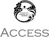 ACCESS アクセス